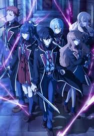 Poster von Reign of the Seven Spellblades